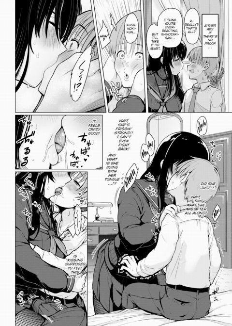 I'll Teach You Chapter 1 page 6