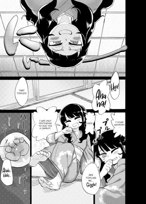 Playing with My Non-Existent Pet Dog. Chapter 1 page 11
