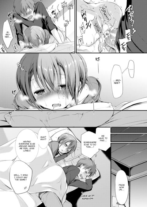 Silent Playlist Chapter 1 page 19