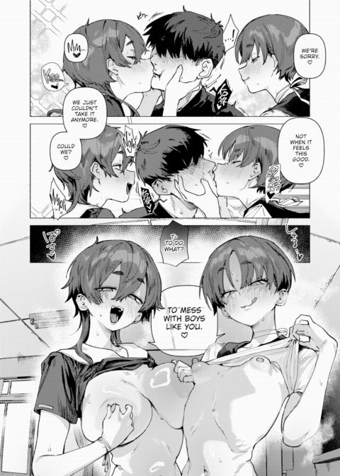 Horny Aggression Chapter 1 page 8