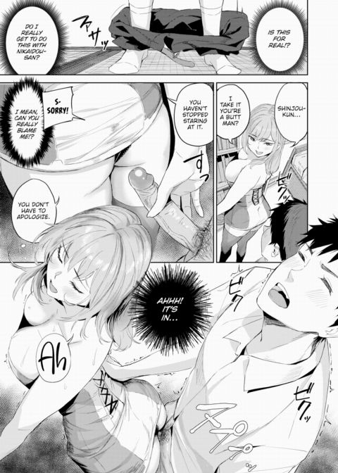 Make Me Cosplay More ❤ Chapter 1 page 11