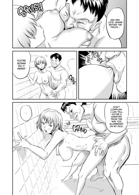 Ninja Office Lady: Hyper Kinky Mission, Vol. 01 Chapter 1 page 127