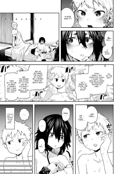 Super Transform!! Chapter 1 page 3