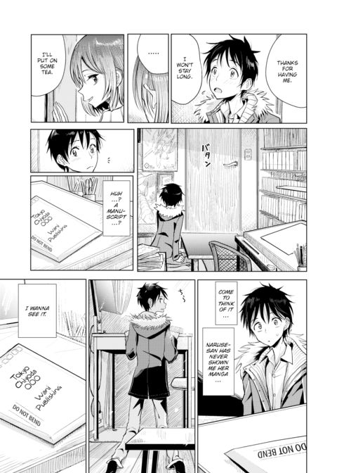 Just Like in Doujinshi Chapter 1 page 3