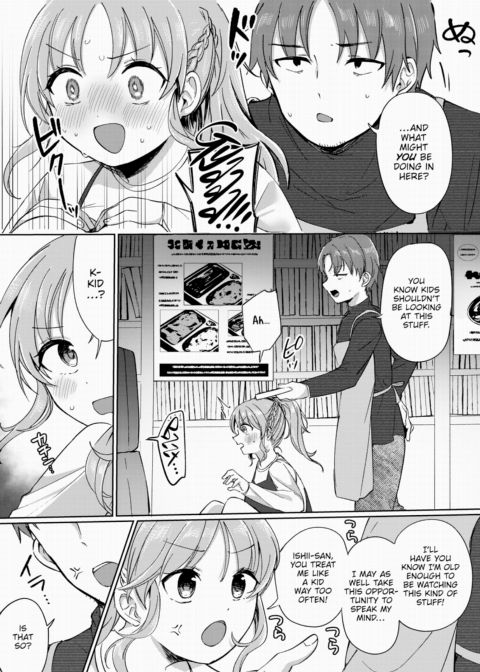 Declaration of Pure Enticement! Chapter 1 page 7