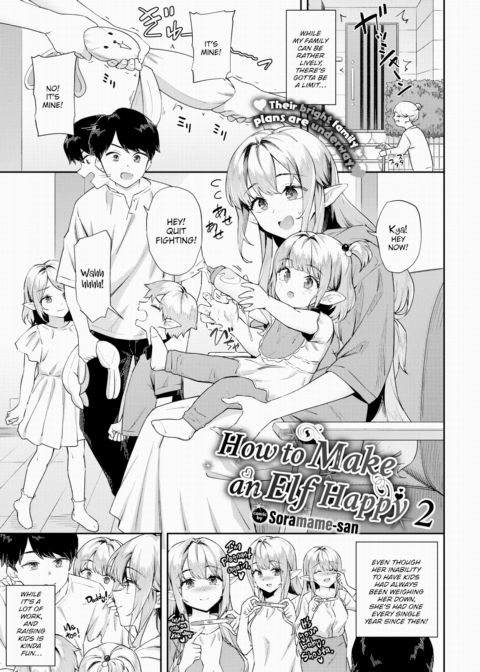 How to Make an Elf Happy 2 Chapter 1 page 1
