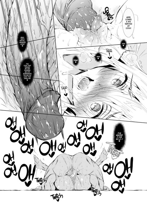 Extracurricular Lessons - Sakuya Chapter Chapter 1 page 18