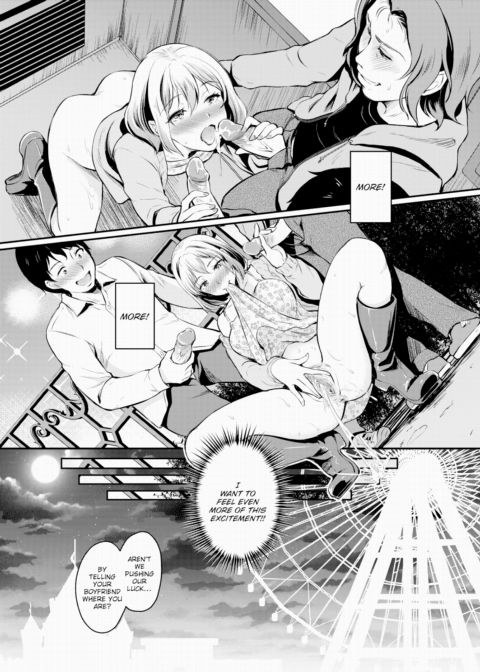 A Pure, Sincere Boy is Getting Addicted to Cuckold Sex ~Part 2~ Chapter 1 page 15