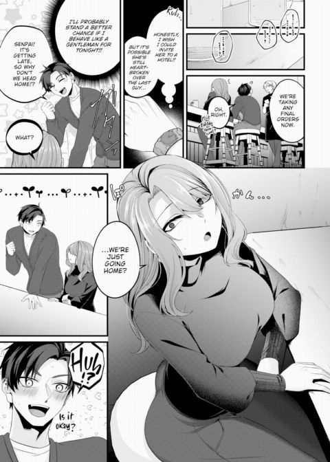 Lovemaking Advice Chapter 1 page 3