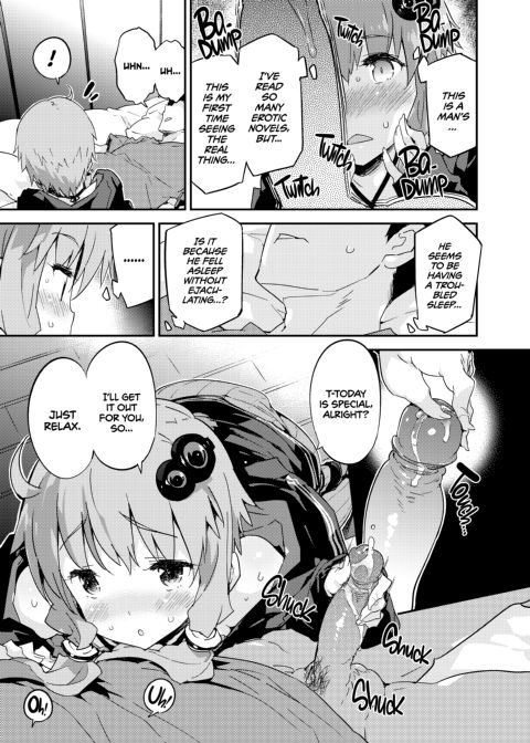Voice Eroid Plus Sex: Yukari Yuzuki Chapter 1 page 8
