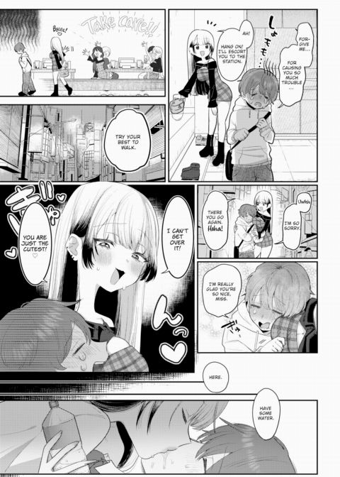 Don't Call Me Cute Chapter 1 page 3