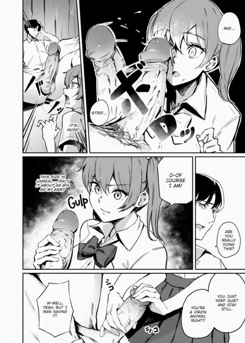 Sakimori-san Won't Lose! Chapter 1 page 8