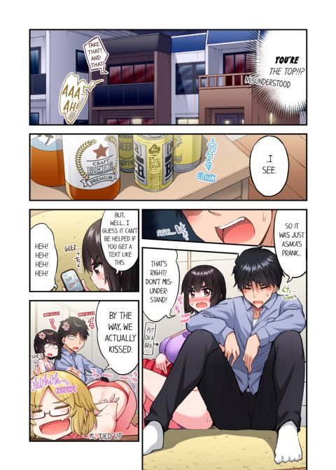 Traditional Job of Washing Girl's Body Volume 22 Chapter 1 page 61