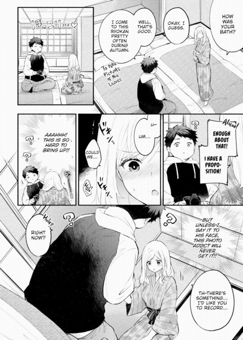 Sex Tape Girlfriend Chapter 1 page 4