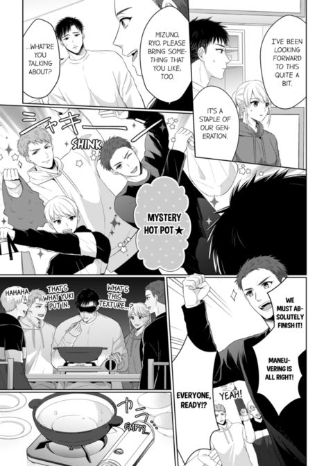 Fire in His Fingertips Vol.15 Chapter 1 page 25