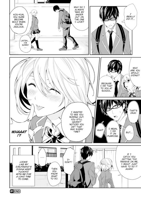 You're Clueless About My Intentions Chapter 1 page 20
