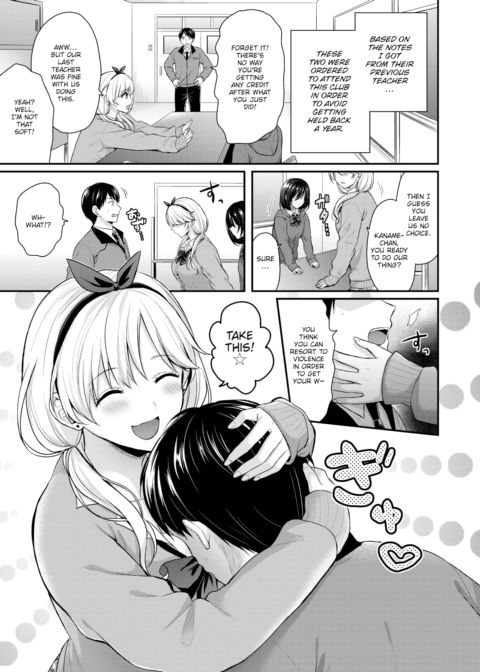 Monster Students Chapter 1 page 3