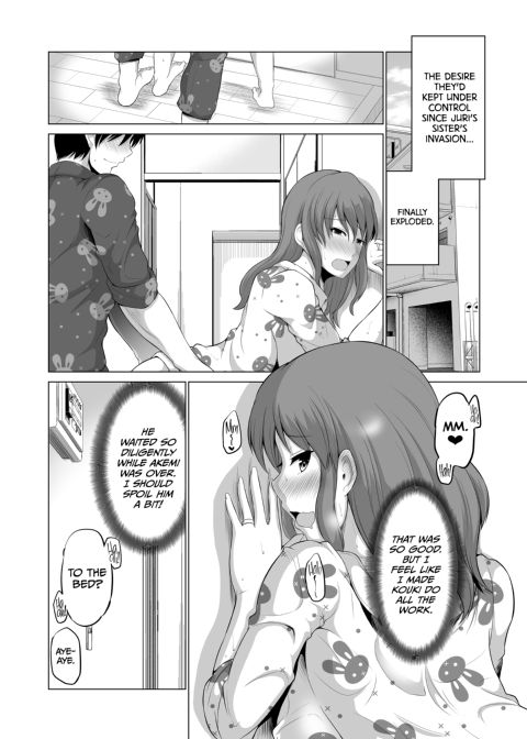 No Guard Wife 11 Chapter 1 page 34