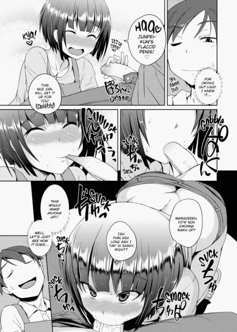 A Body For Play Chapter 1 page 102