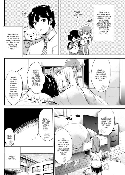Please ❤ Rika-chan Chapter 1 page 4