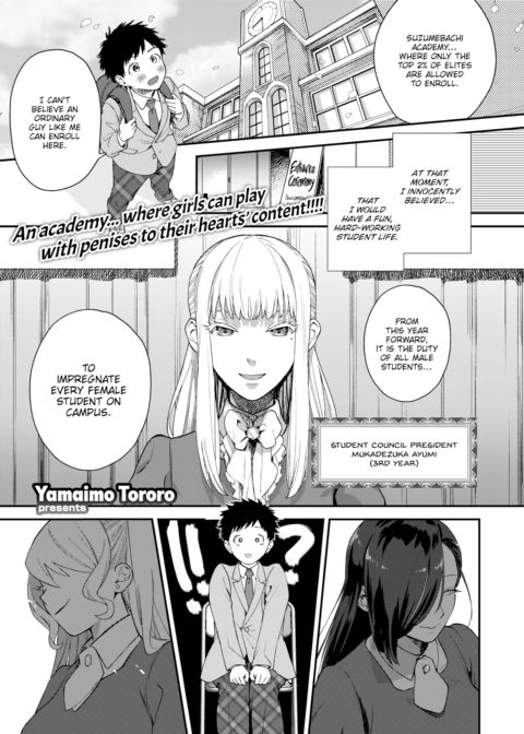 Queen Bee Academy! Chapter 1 page 1