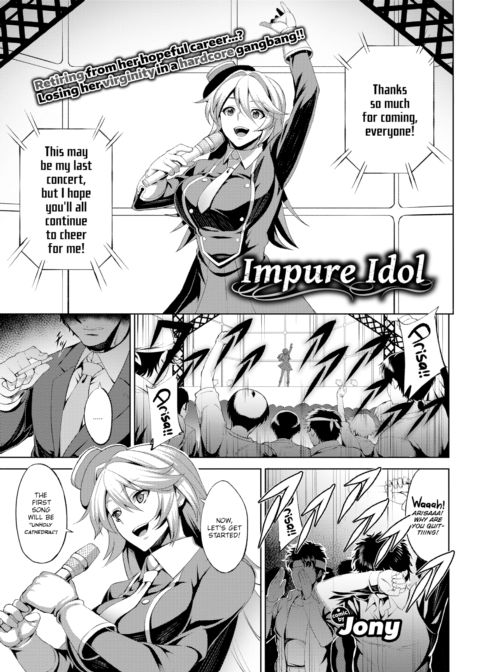 Impure Idol Chapter 1 page 1