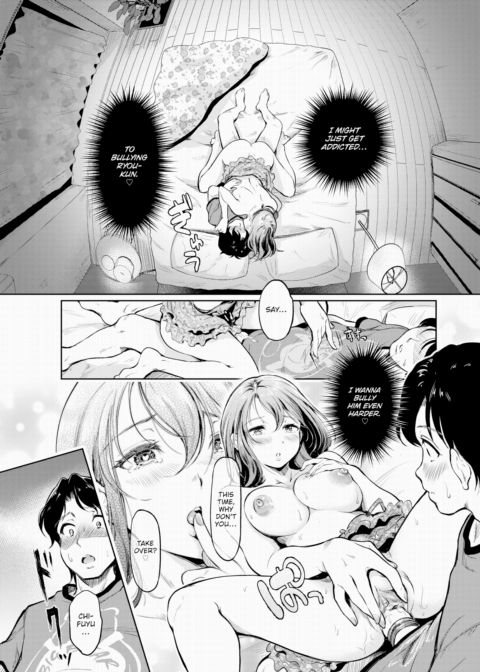 Red Ribbon Chapter 1 page 16