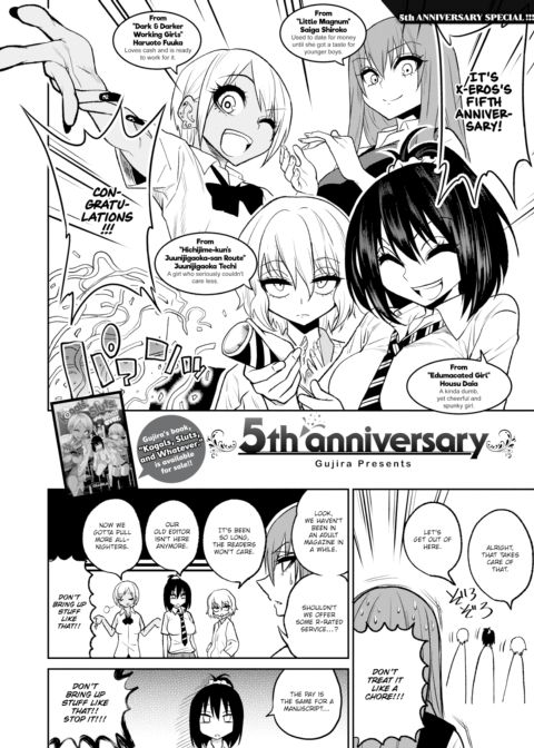 X-Eros 5th Anniversary Chapter 1 page 1