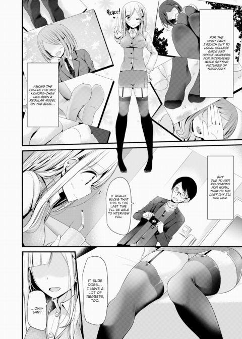 Street Corner Feetsies Chapter 1 page 6