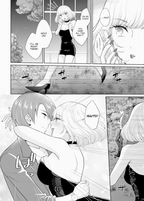 The Royal Bride Battle Royale 7 Chapter 1 page 5