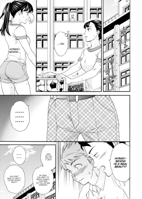 Not Mine Chapter 1 page 13