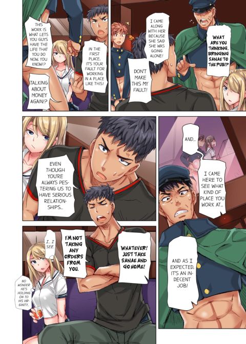 The Dick Pub Volume 8 Chapter 1 page 6