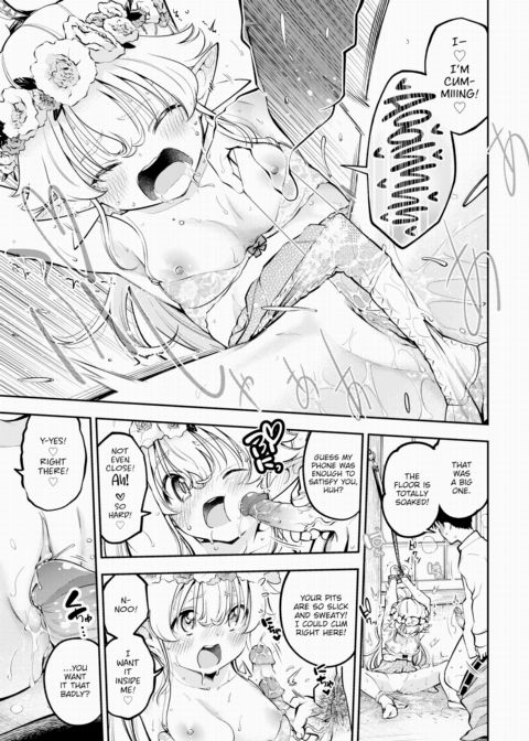 My Petite Elf Wife Is 211 Years Old Chapter 1 page 15