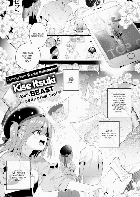 Sweetness Always Follows a Sour Patch Chapter 1 page 1