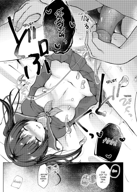 Slipping It Inside My Little Sister Chapter 1 page 25