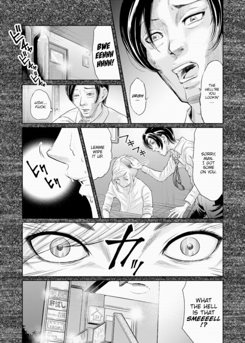 We Are Women #5 Chapter 1 page 5