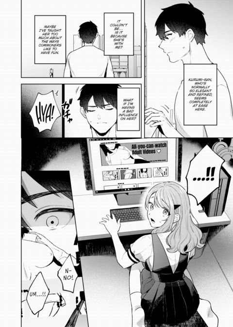 I Want to Defile a Well-Behaved Young Lady Chapter 1 page 6