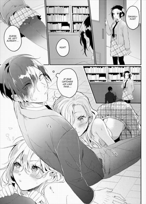 A Childhood Friend's Last Resort Chapter 1 page 7