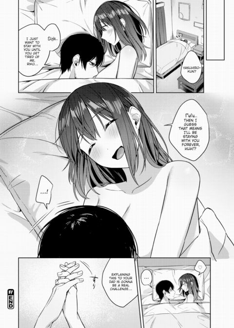 Unspeakable Love Chapter 1 page 22