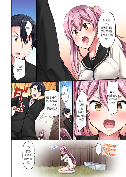 Cowgirl's Riding-Position Makes Me Cum Vol. 4 Chapter 1 page 46