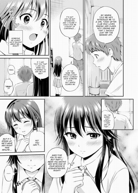 Wrong Impression ≠ Misunderstanding? Chapter 1 page 3