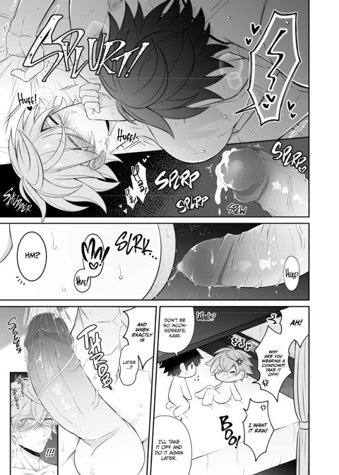 My Lover is Just so Cute! Chapter 1 page 14