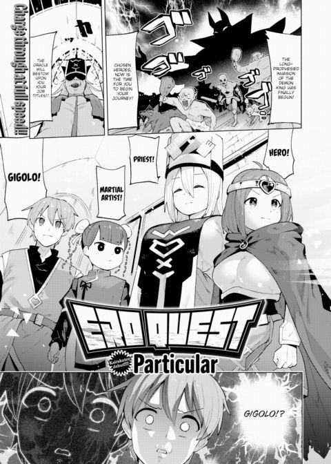 Ero Quest Chapter 1 page 1