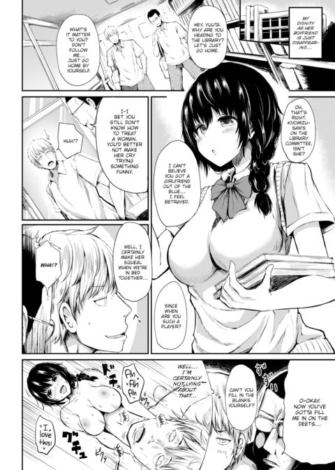 Unparalleled Girlfriend Chapter 1 page 2
