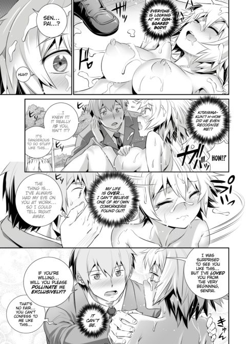 Pollinic Girls Attack! Exposure Warning Chapter 1 page 11
