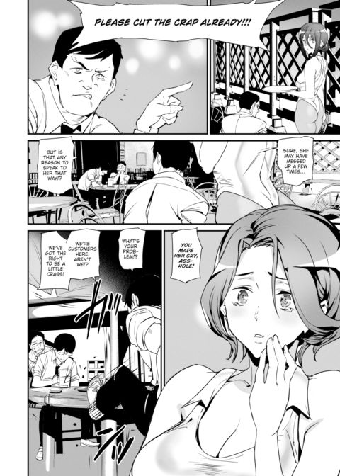 I Love Pub Chapter 1 page 2