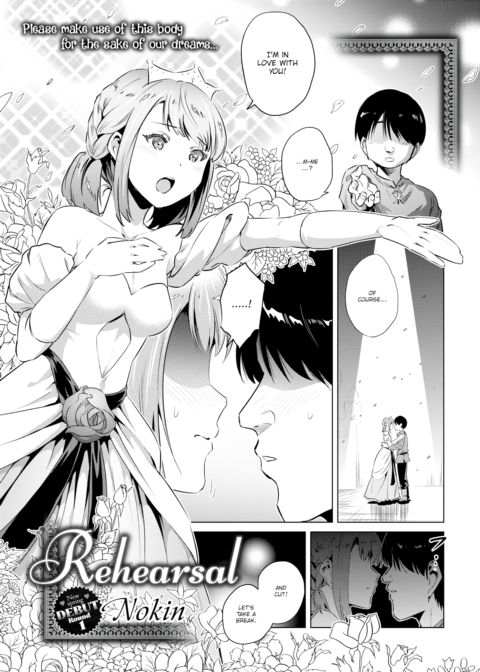 Rehearsal Chapter 1 page 1