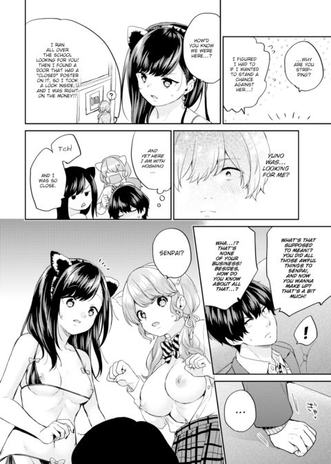 A Sudden Pet Girlfriend - Pet 3 Chapter 1 page 12