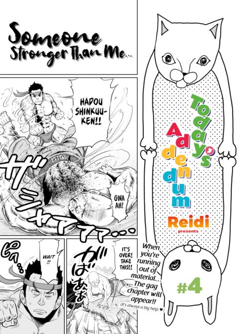 Today's Addendum #4 Chapter 1 page 1
