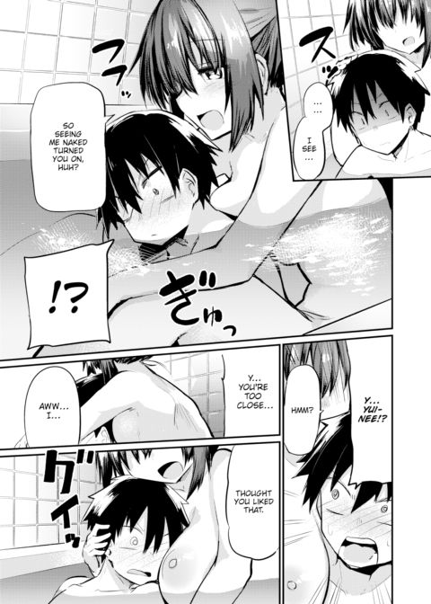 My First Time With the Neighbor Chapter 1 page 9